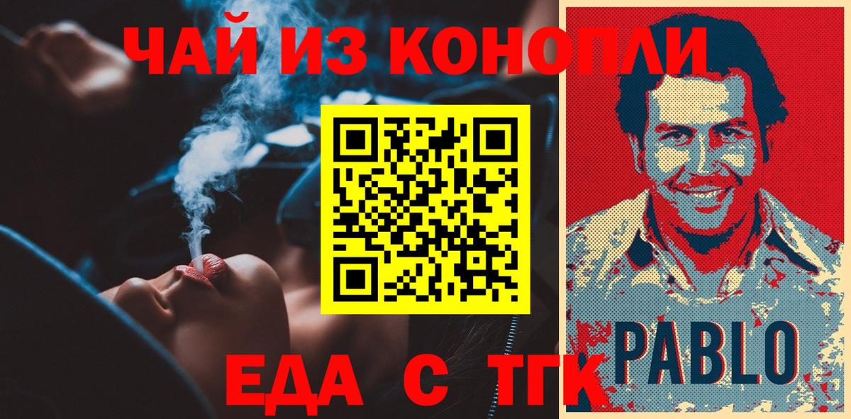 Cannafood марихуана  Вход с VPN  Реж 