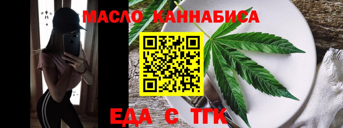 Canna-Cookies конопля Реж