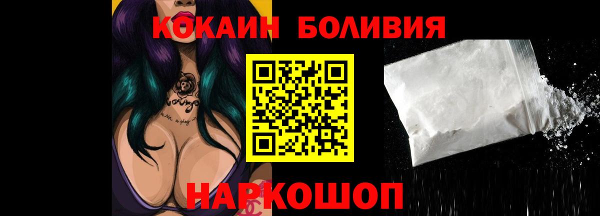 Кокаин 97% Реж