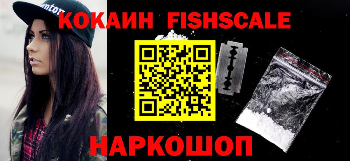 Реж  КОКАИН Боливия  Вход с VPN  Cocaine Колумбийский 