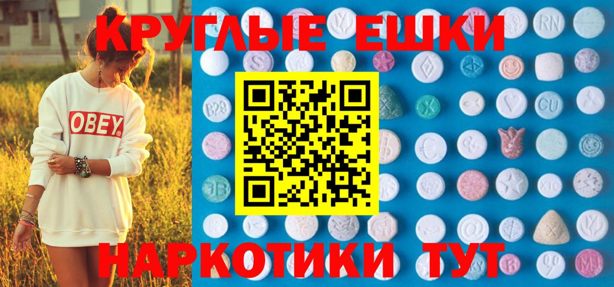 ЭКСТАЗИ mix  Ecstasy круглые  Реж  Экстази  Вход с VPN 