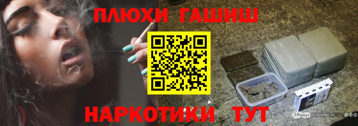 Гашиш ice o lator  ГАШ ice o lator  Вход с VPN  Реж 