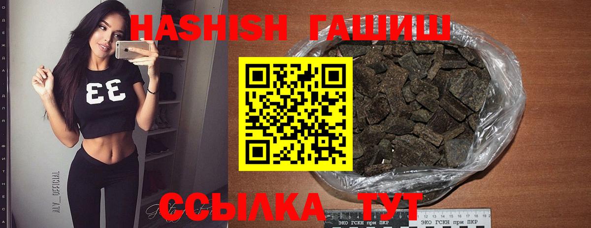 ГАШИШ гарик Реж