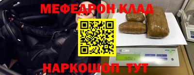 прущая мука Усть-Джегута