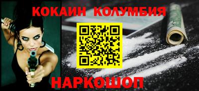 индика Уссурийск