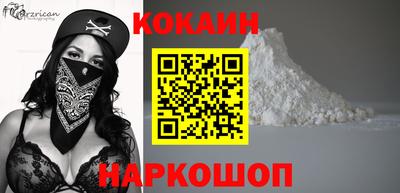 индика Уссурийск