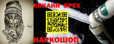 индика Уссурийск