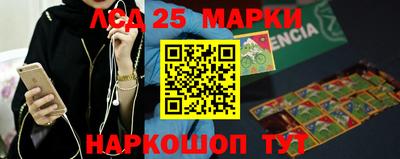индика Уссурийск