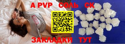 индика Уссурийск