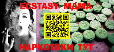 индика Уссурийск