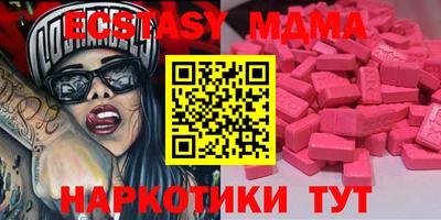 амф Усть-Илимск