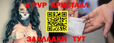 амф Усть-Илимск