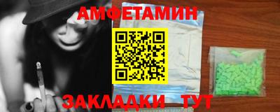 амф Усть-Илимск