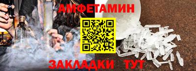амф Усть-Илимск