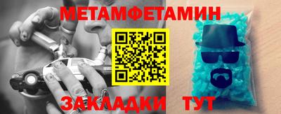 индика Уссурийск