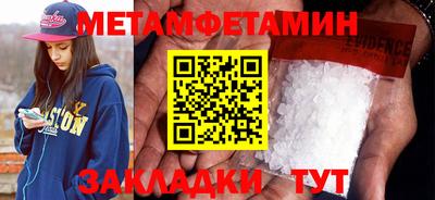 индика Уссурийск