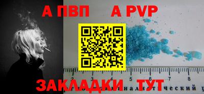 индика Уссурийск