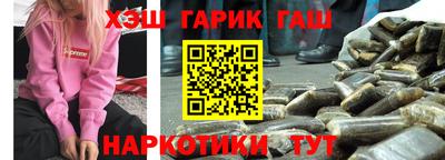 индика Уссурийск