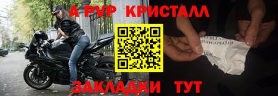 индика Уссурийск