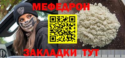 прущая мука Усть-Джегута