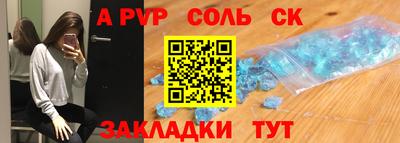 амф Усть-Илимск