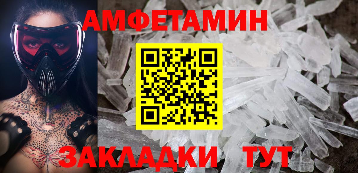 Реж  Метамфетамин витя  Вход с VPN 
