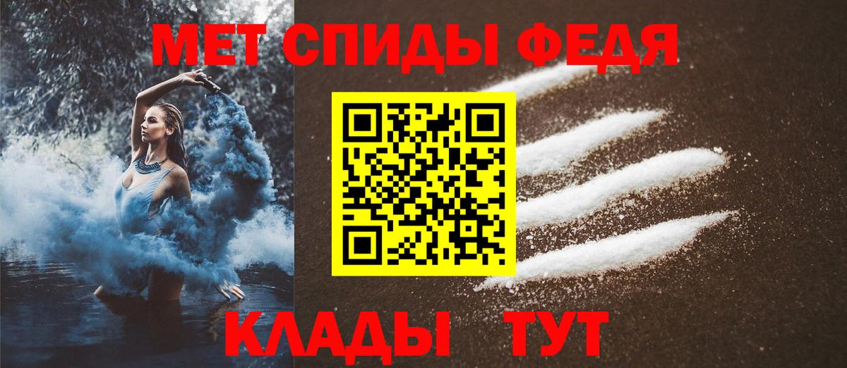 МДМА  ГАШ  Cocaine  Вход с VPN  Меф МЯУ МЯУ   Марихуана  Реж  ГАШИШ 