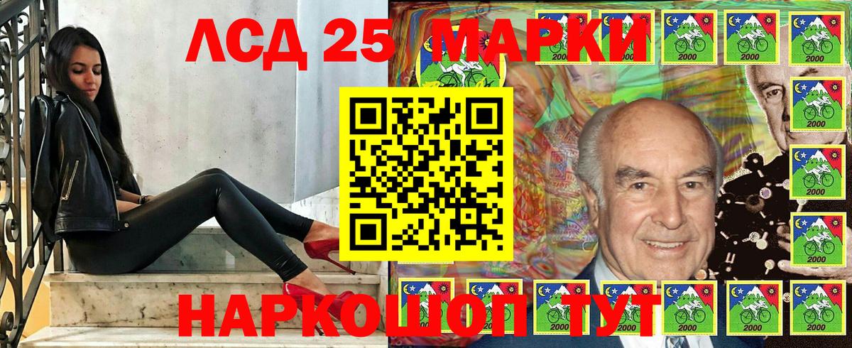 Наркотические марки 1500мкг Реж