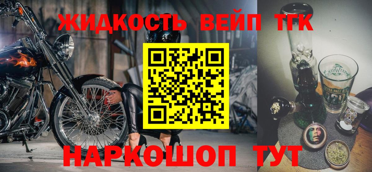 Меф Реж