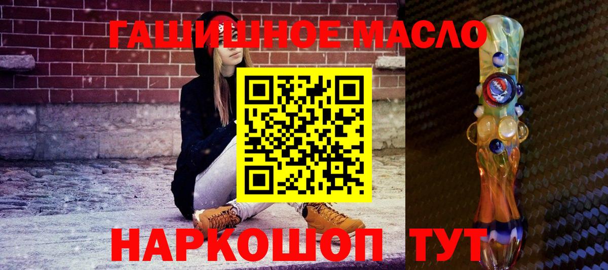 ТГК концентрат  Вход с VPN  Реж  ТГК концентрат 