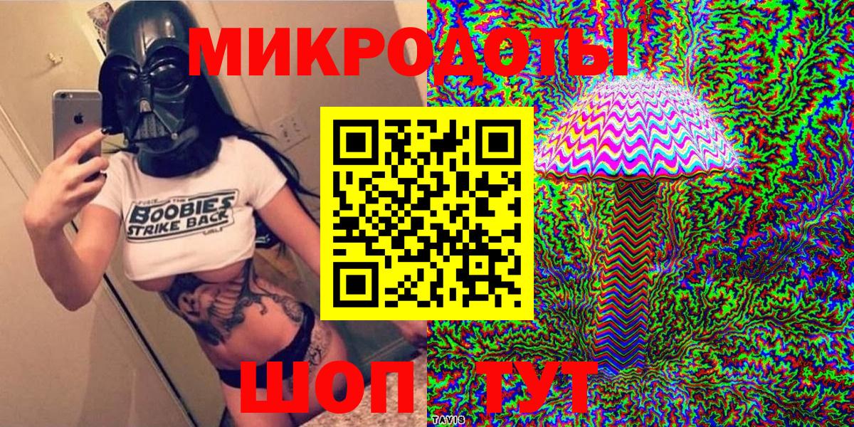 Псилоцибиновые грибы прущие грибы  что такое   Реж  Вход с VPN 