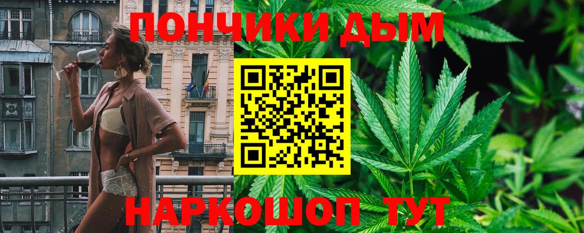 Бошки Шишки марихуана  Канабис план  Конопля марихуана  Канабис гибрид  Реж  Вход с VPN 